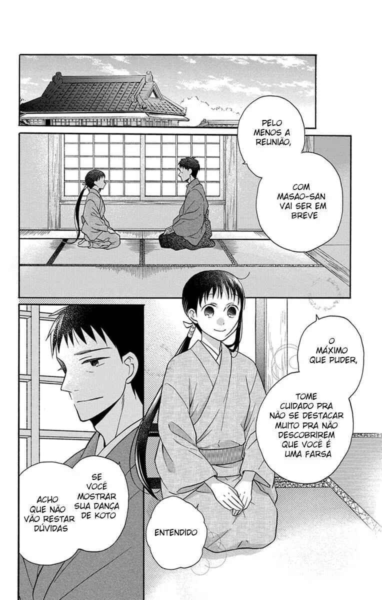 Tendou-ke Monogatari Chapter 30 - Page 17