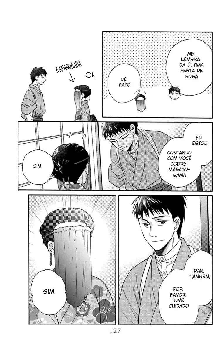 Tendou-ke Monogatari Chapter 30 - Page 24