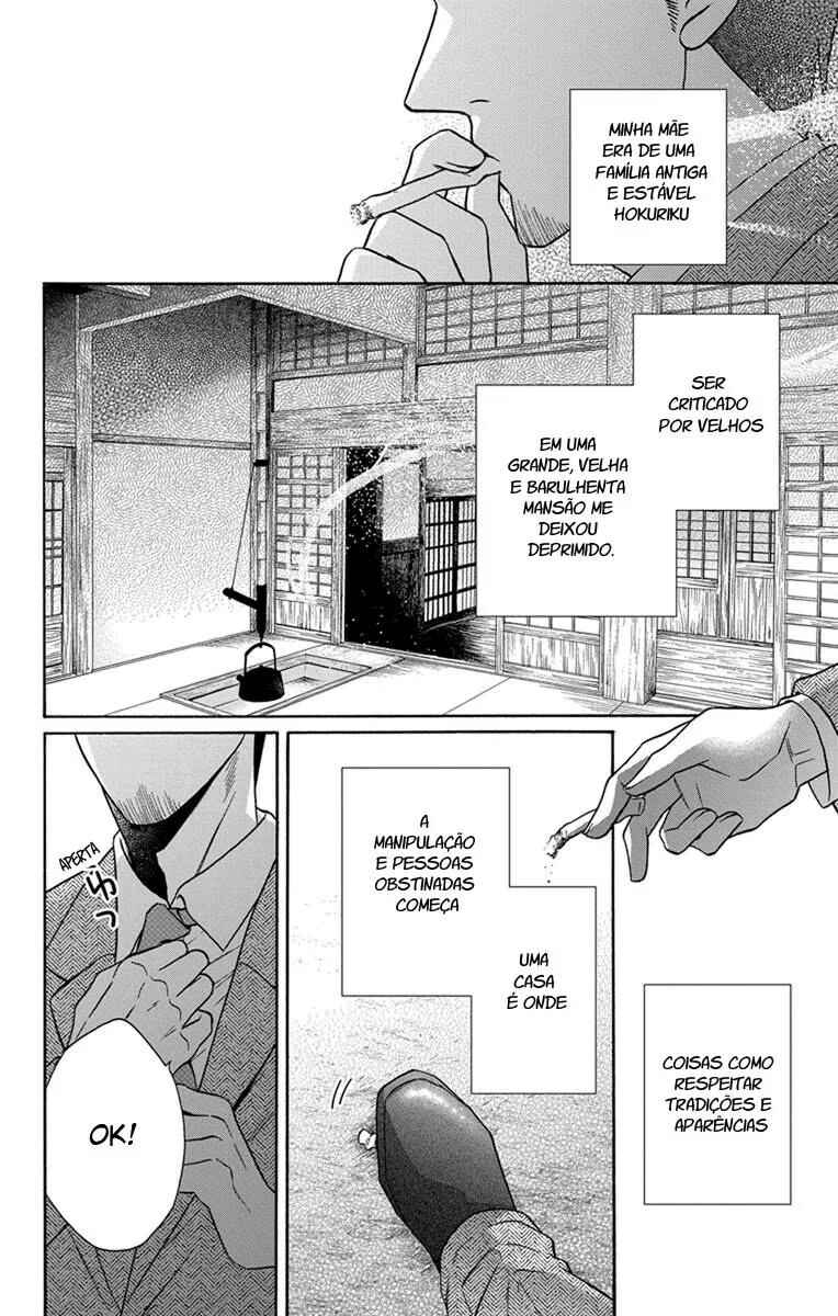 Tendou-ke Monogatari Chapter 30 - Page 5