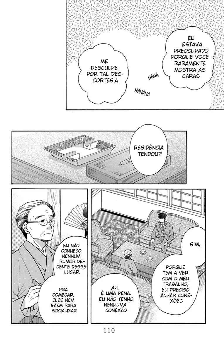 Tendou-ke Monogatari Chapter 30 - Page 7