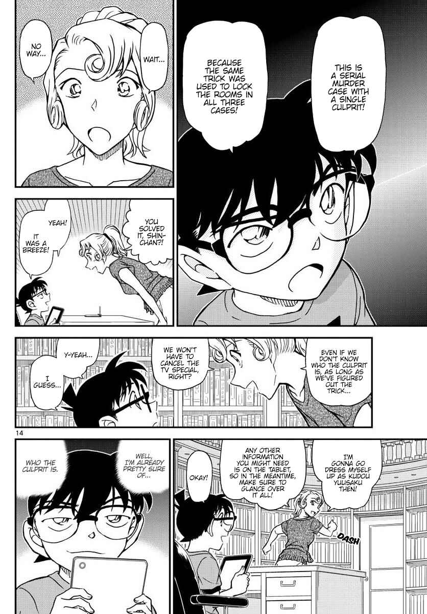 Detective Conan Chapter 1058 - Page 14