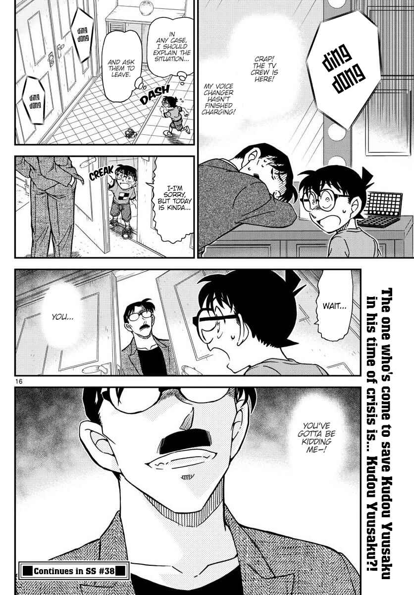 Detective Conan Chapter 1058 - Page 16