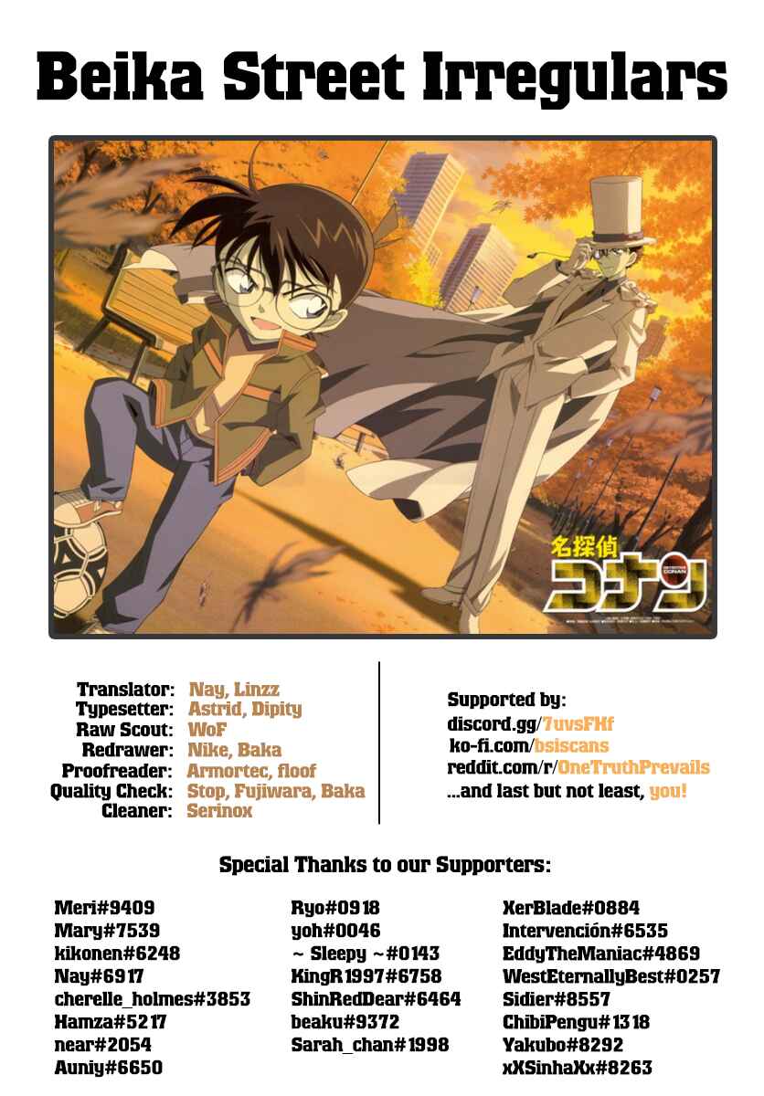 Detective Conan Chapter 1058 - Page 17