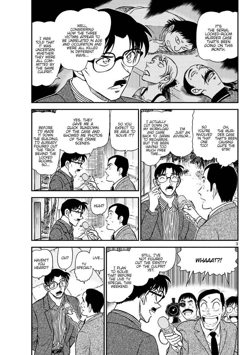Detective Conan Chapter 1058 - Page 3