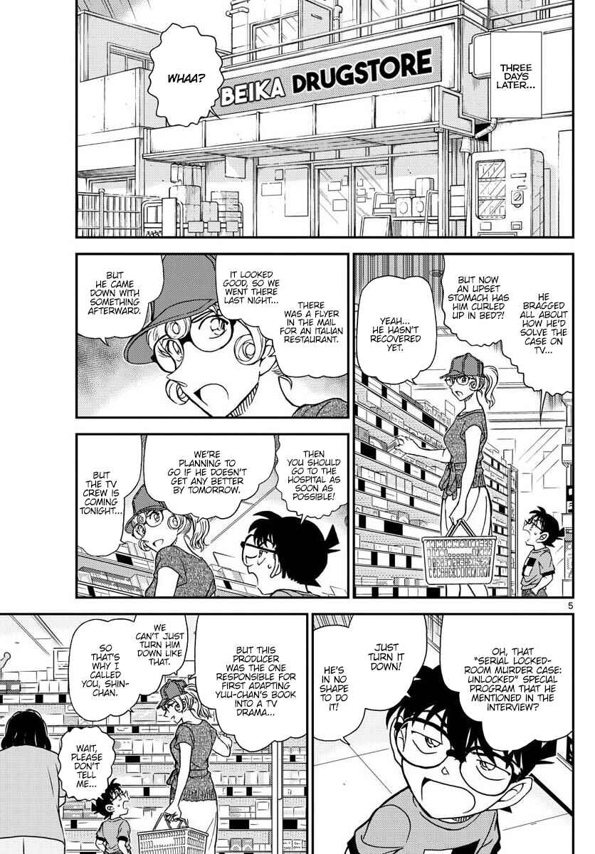 Detective Conan Chapter 1058 - Page 5