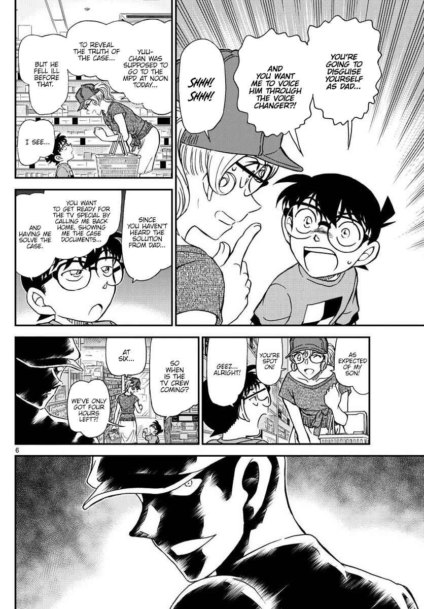 Detective Conan Chapter 1058 - Page 6