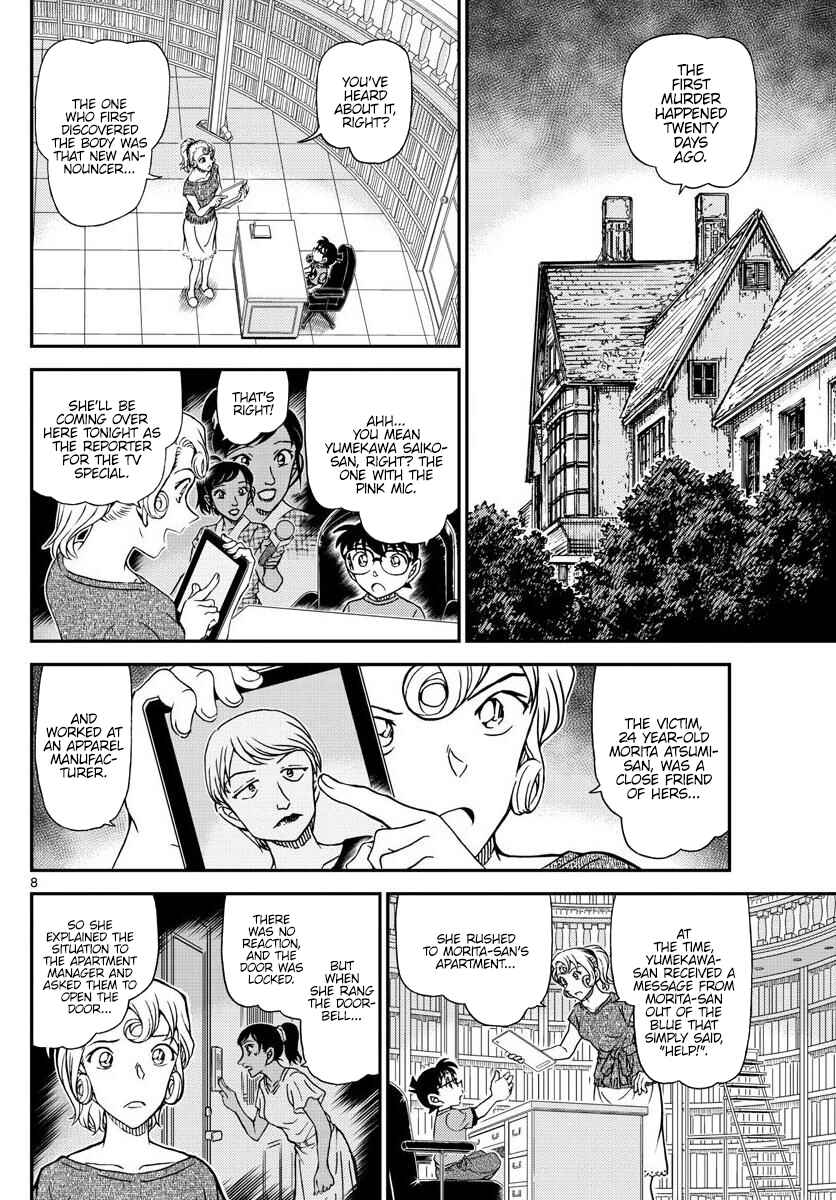 Detective Conan Chapter 1058 - Page 8