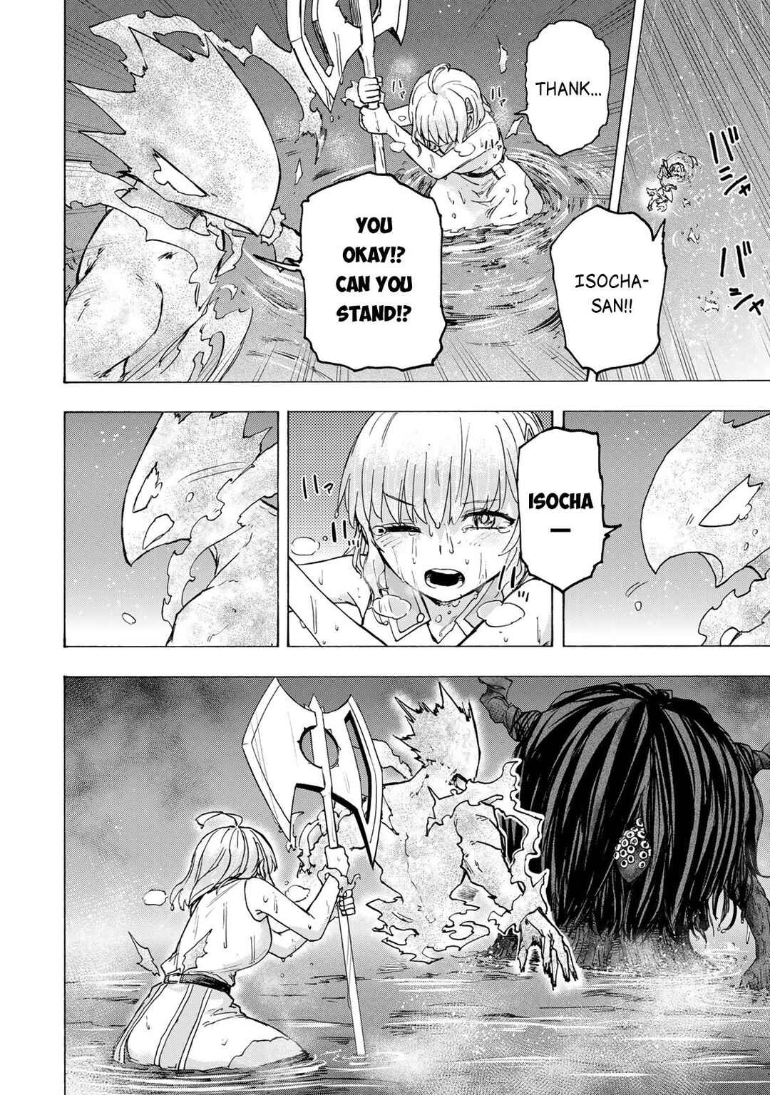 Saikyou de Saisoku no Mugen Level Up ~Sukiru [Keiken-chi 1000-bai] to [Level Free] de Level Jougen no Kase ga Hazureta Ore wa Musou Suru~ Chapter 70 - Page 13