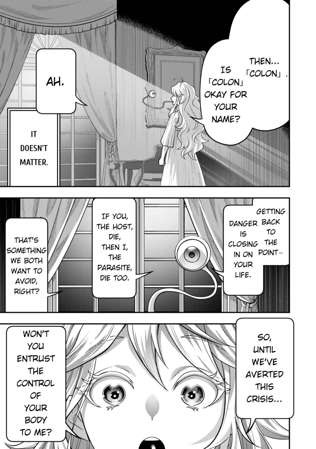 Zettai Shinanai Stella-hime Chapter 3 - Page 23