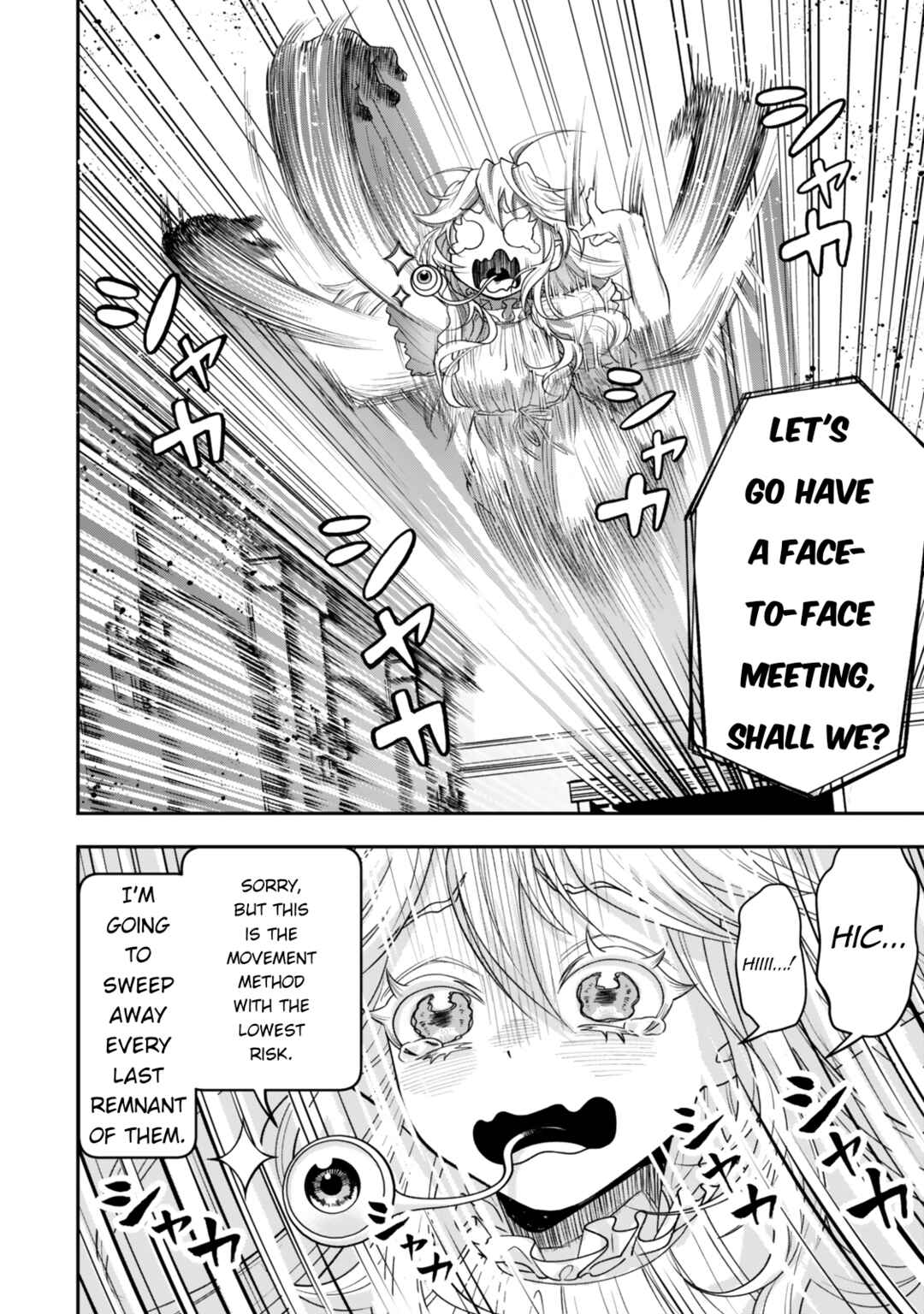 Zettai Shinanai Stella-hime Chapter 3 - Page 27