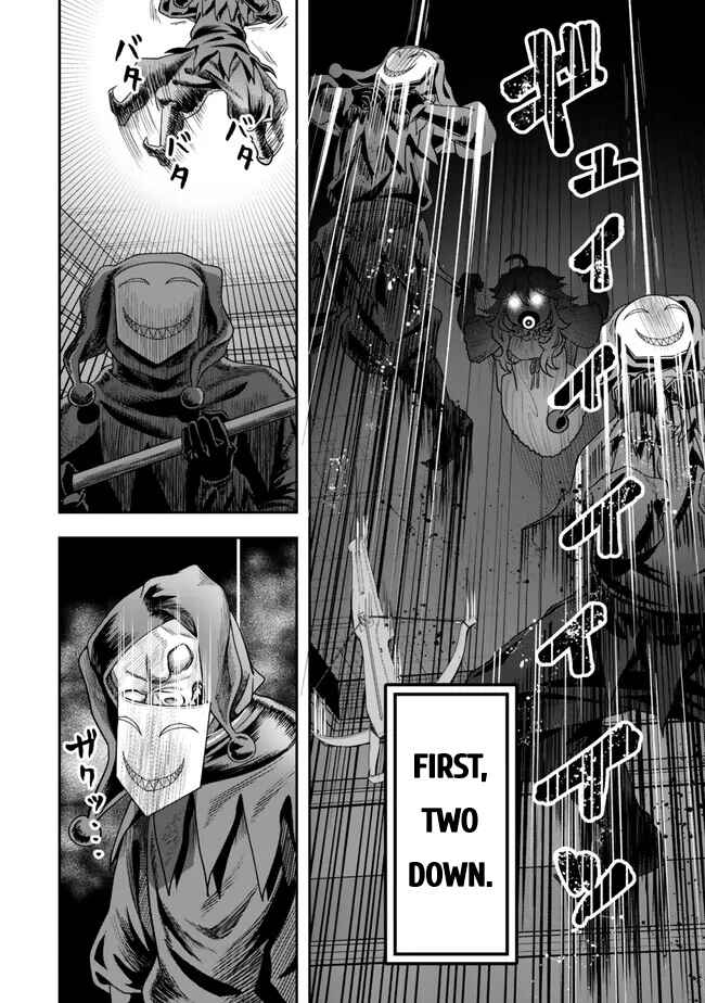 Zettai Shinanai Stella-hime Chapter 3 - Page 6