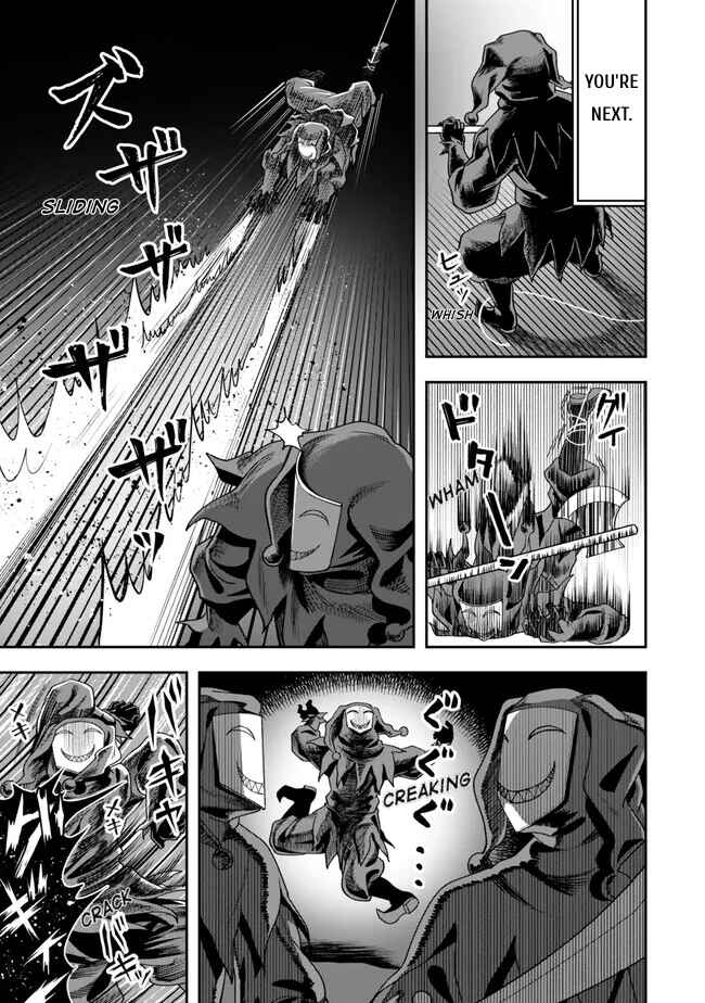 Zettai Shinanai Stella-hime Chapter 3 - Page 7