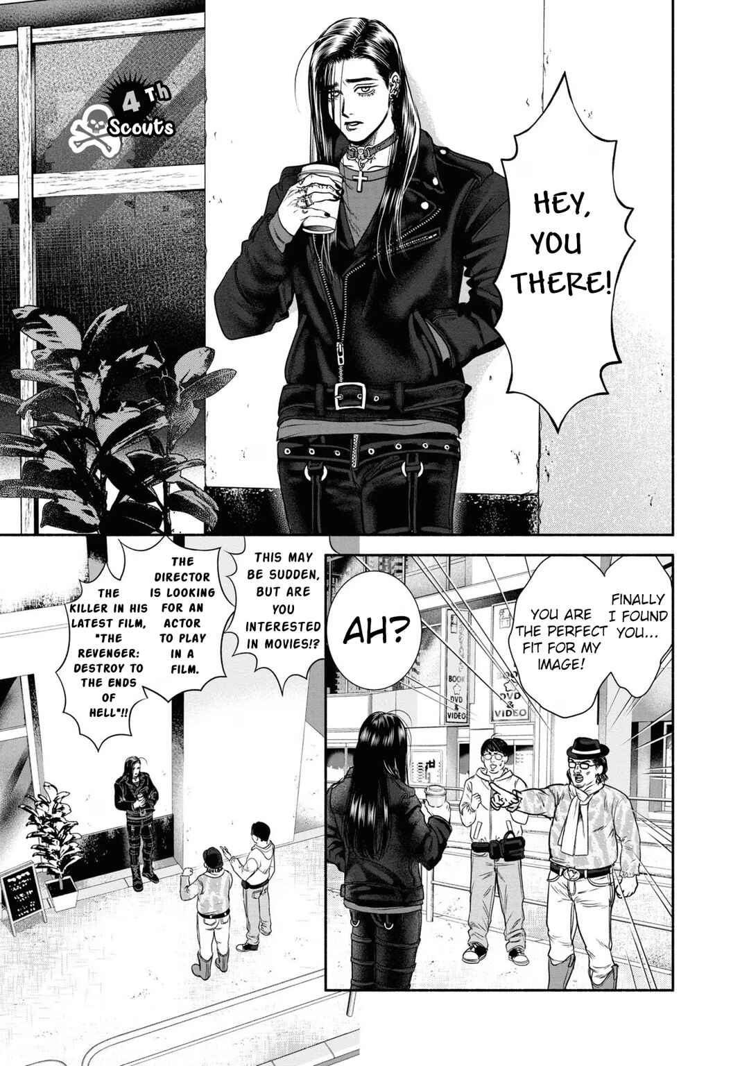 Mirukarani Ayashii Futari Chapter 4 - Page 1
