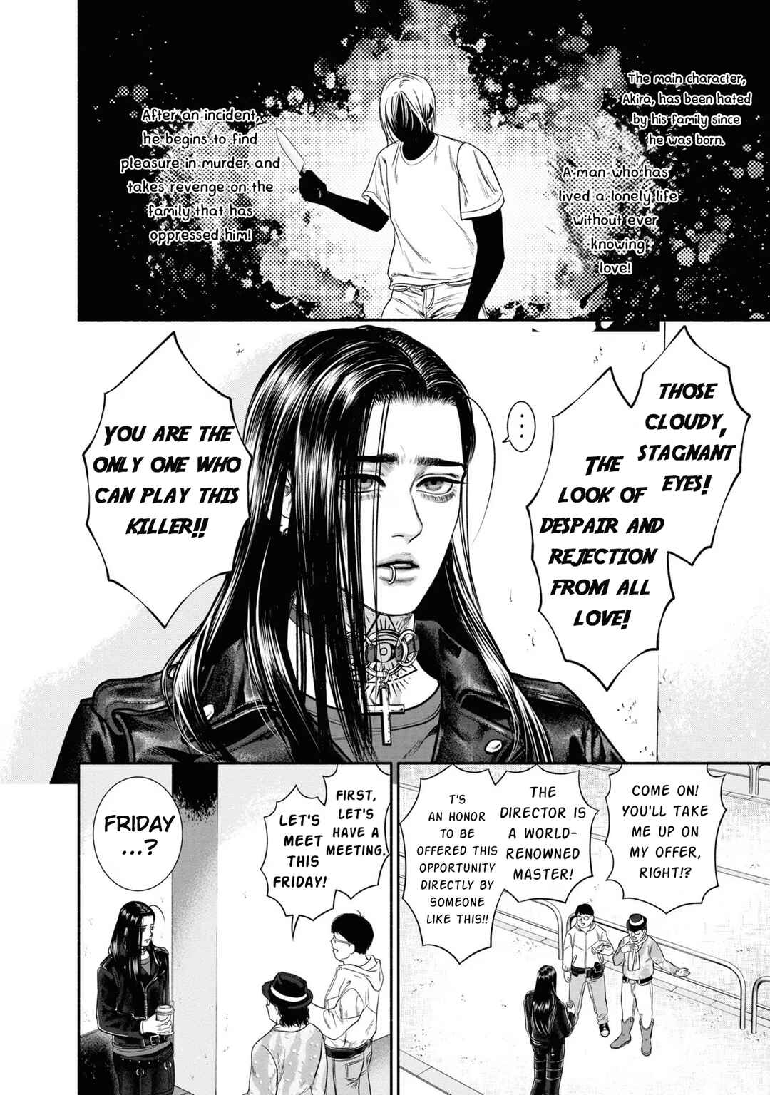 Mirukarani Ayashii Futari Chapter 4 - Page 2
