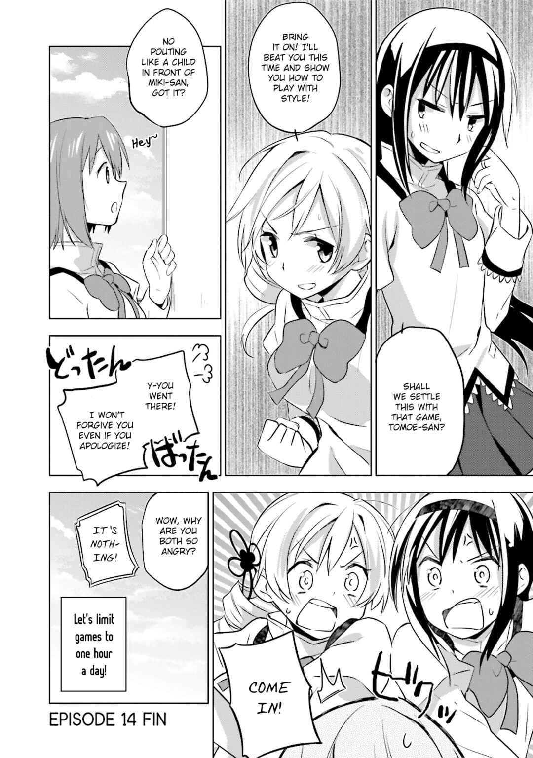 Mitakihara☆Anti-Materials Chapter 14 - Page 14