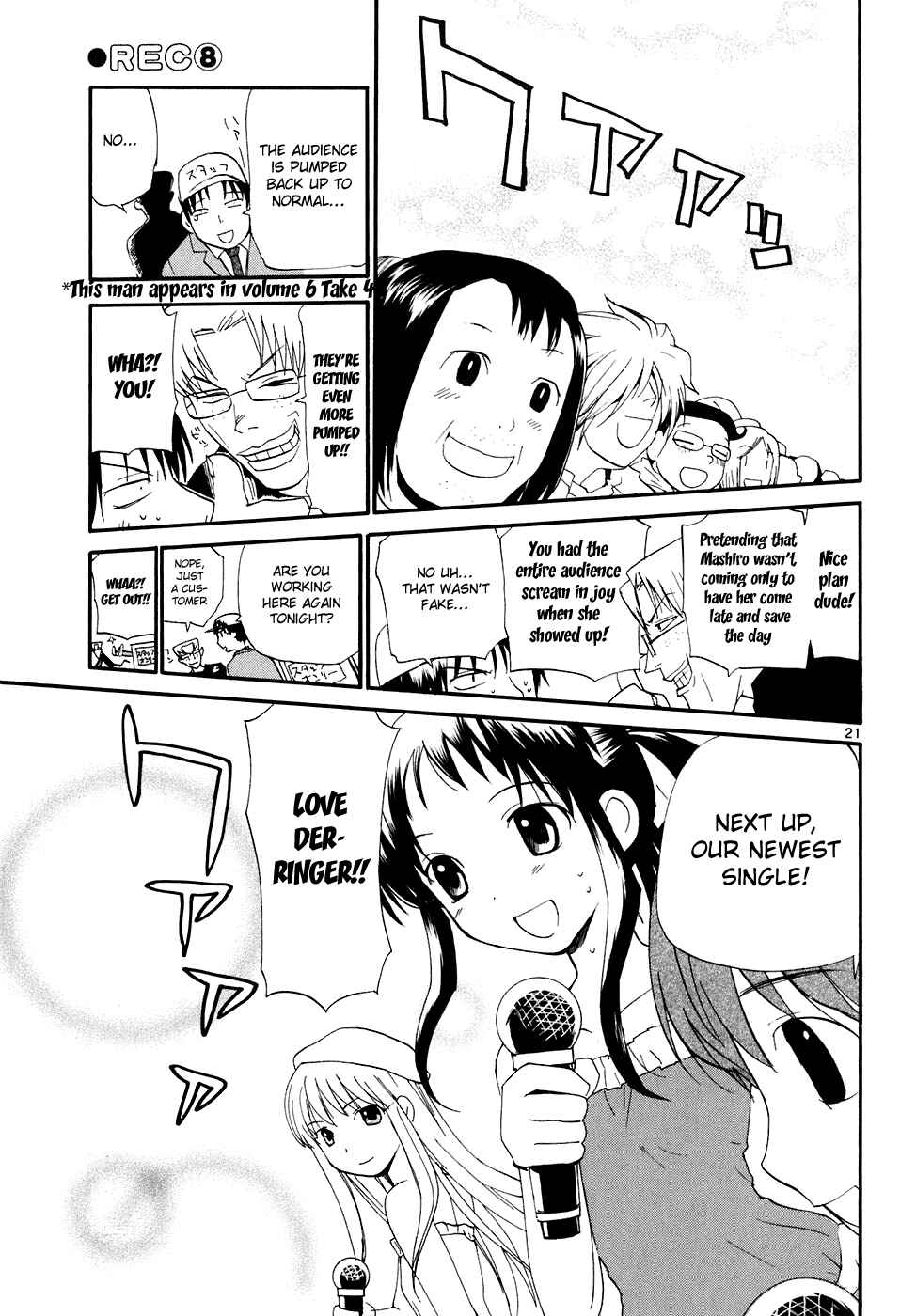 •REC Chapter 54 - Page 21