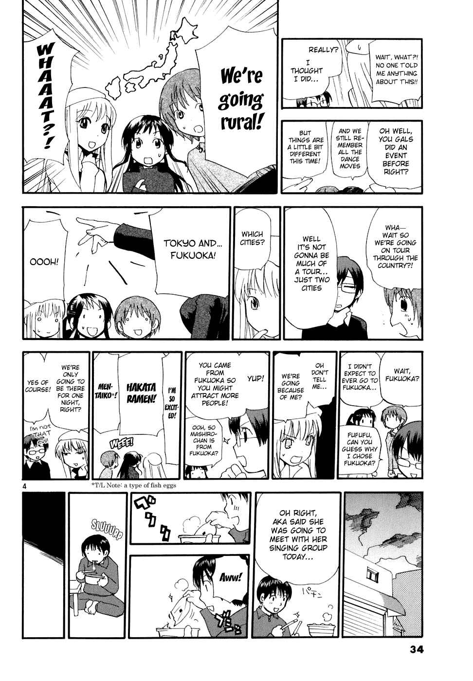•REC Chapter 54 - Page 5