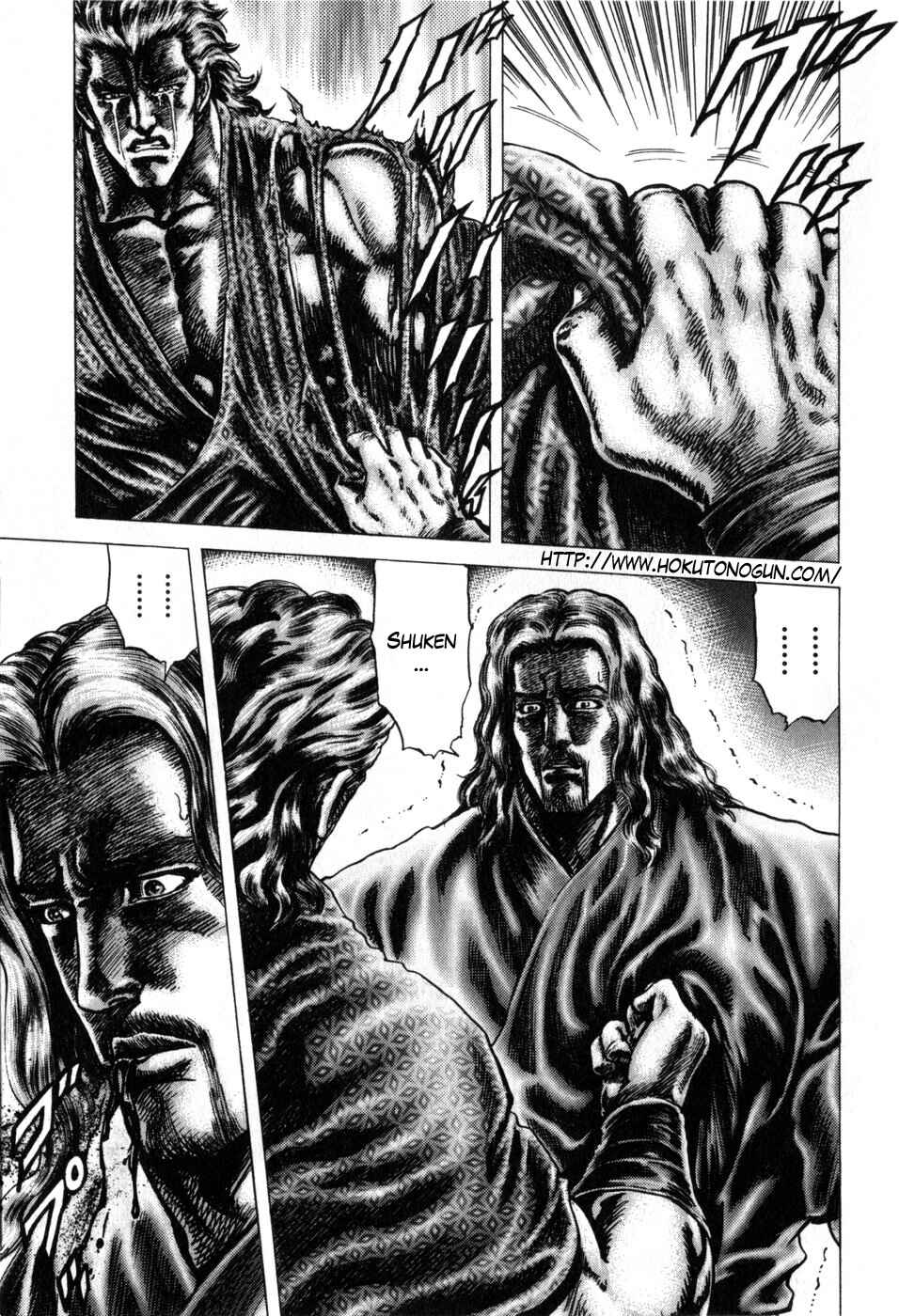 Souten no Ken Chapter 169 - Page 1