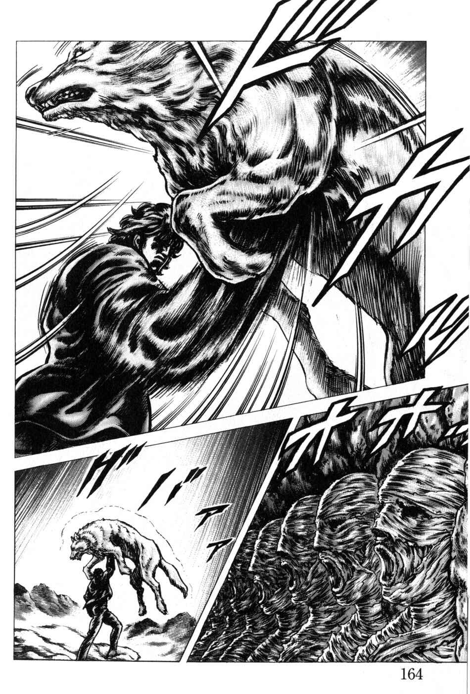Souten no Ken Chapter 169 - Page 14