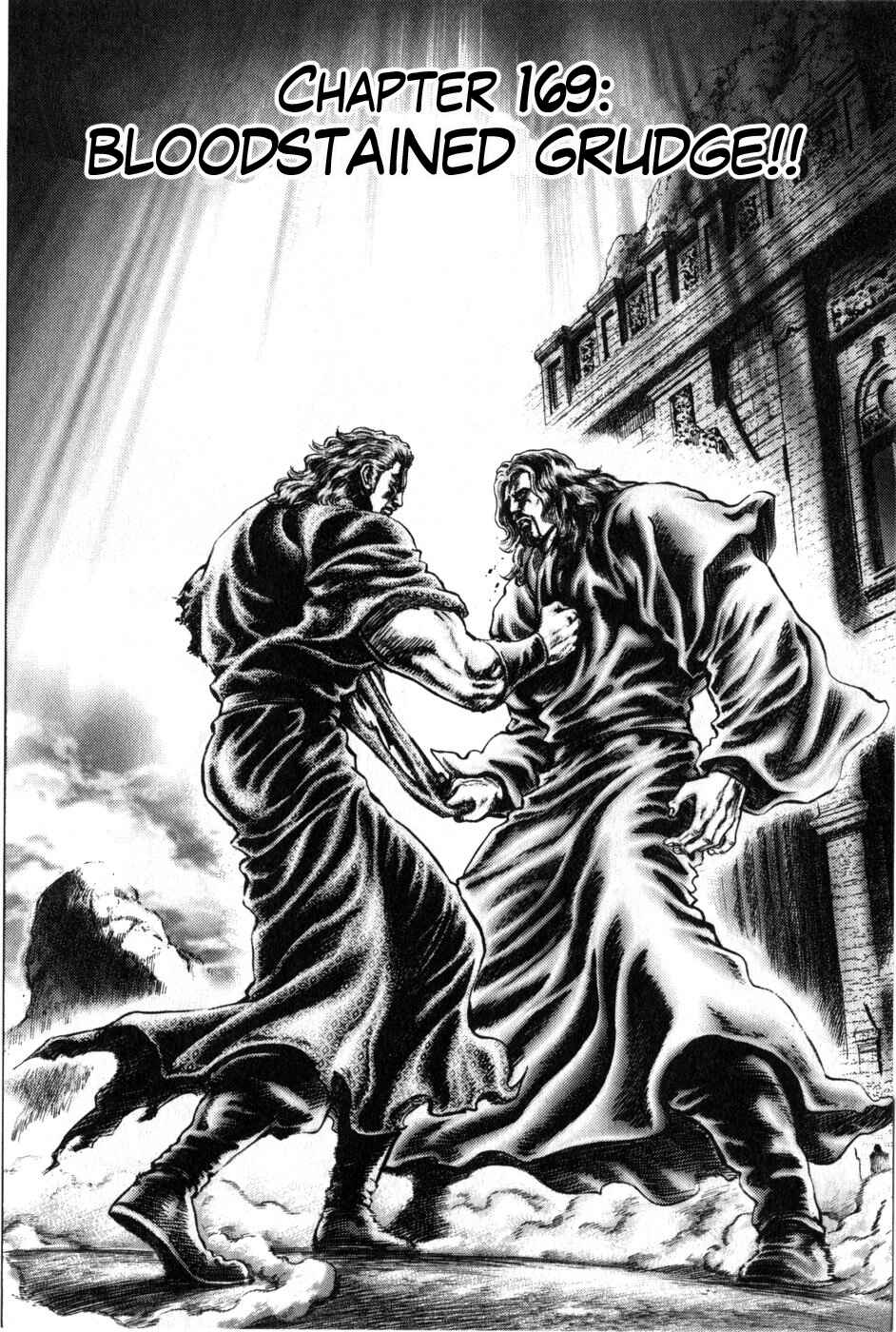 Souten no Ken Chapter 169 - Page 2