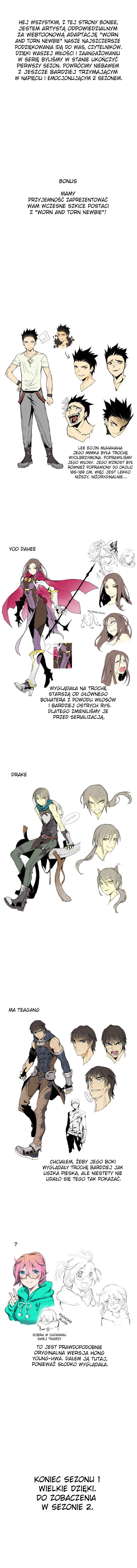 The Worn and Torn Newbie Chapter 86 - Page 15