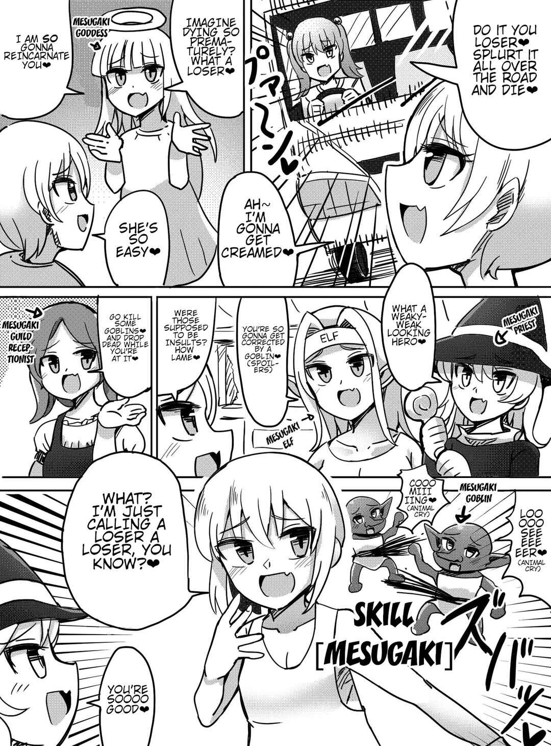 Toujou Jinbutsu Zenin Mesugaki no Isekai Tensei Chapter 1 - Page 1