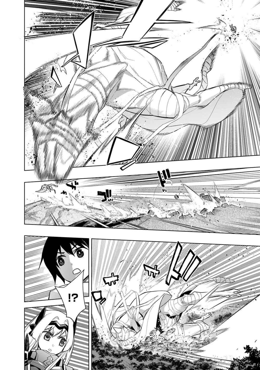 Kuro no Shoukanshi Chapter 190 - Page 12