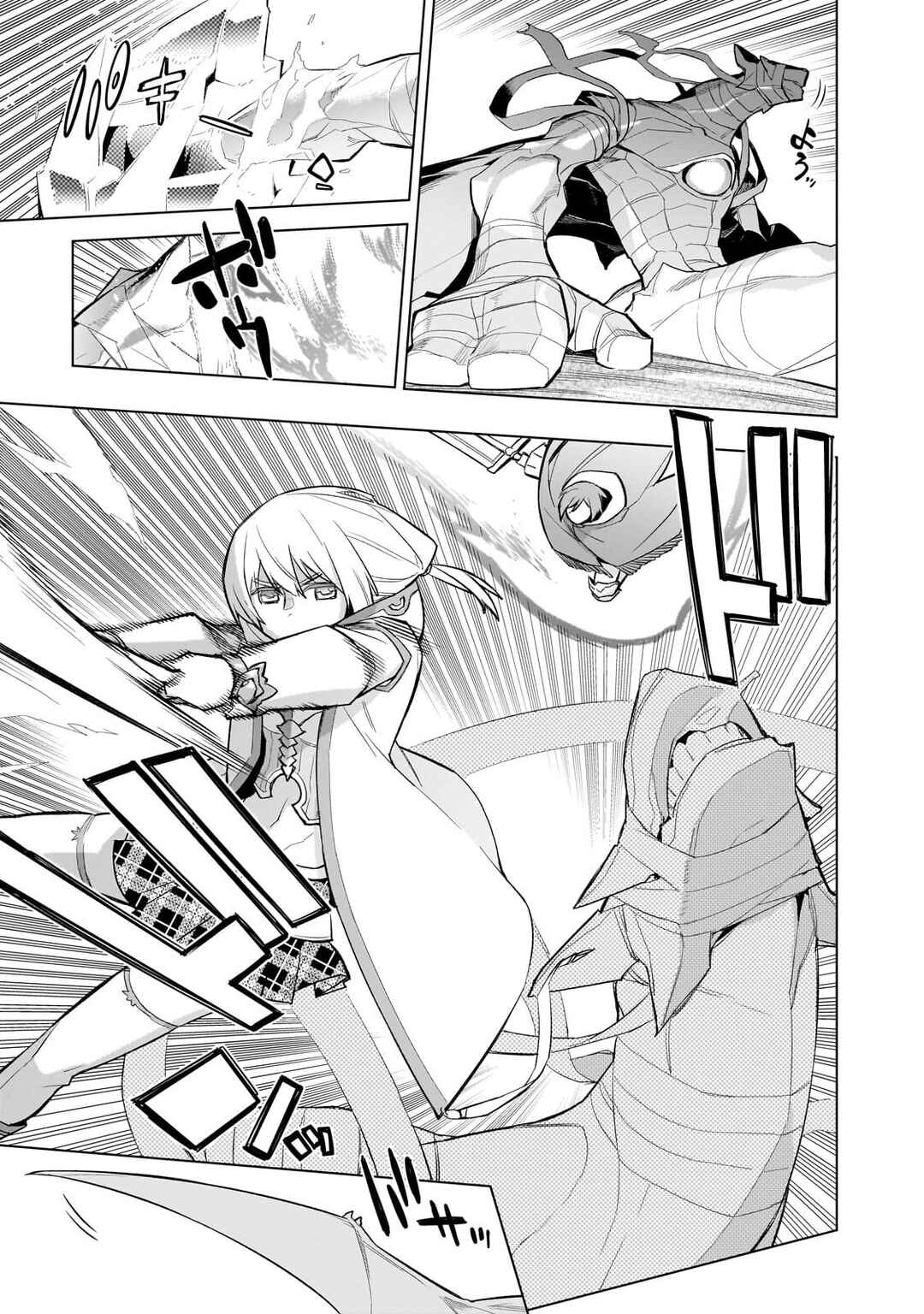 Kuro no Shoukanshi Chapter 190 - Page 13