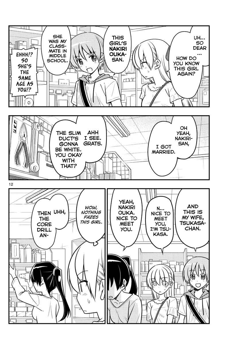 Tonikaku Kawaii Chapter 77 - Page 12