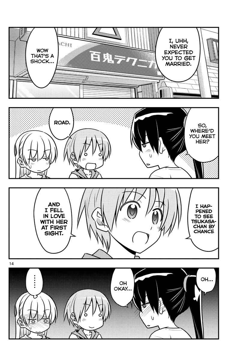 Tonikaku Kawaii Chapter 77 - Page 14