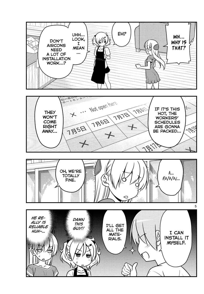 Tonikaku Kawaii Chapter 77 - Page 5