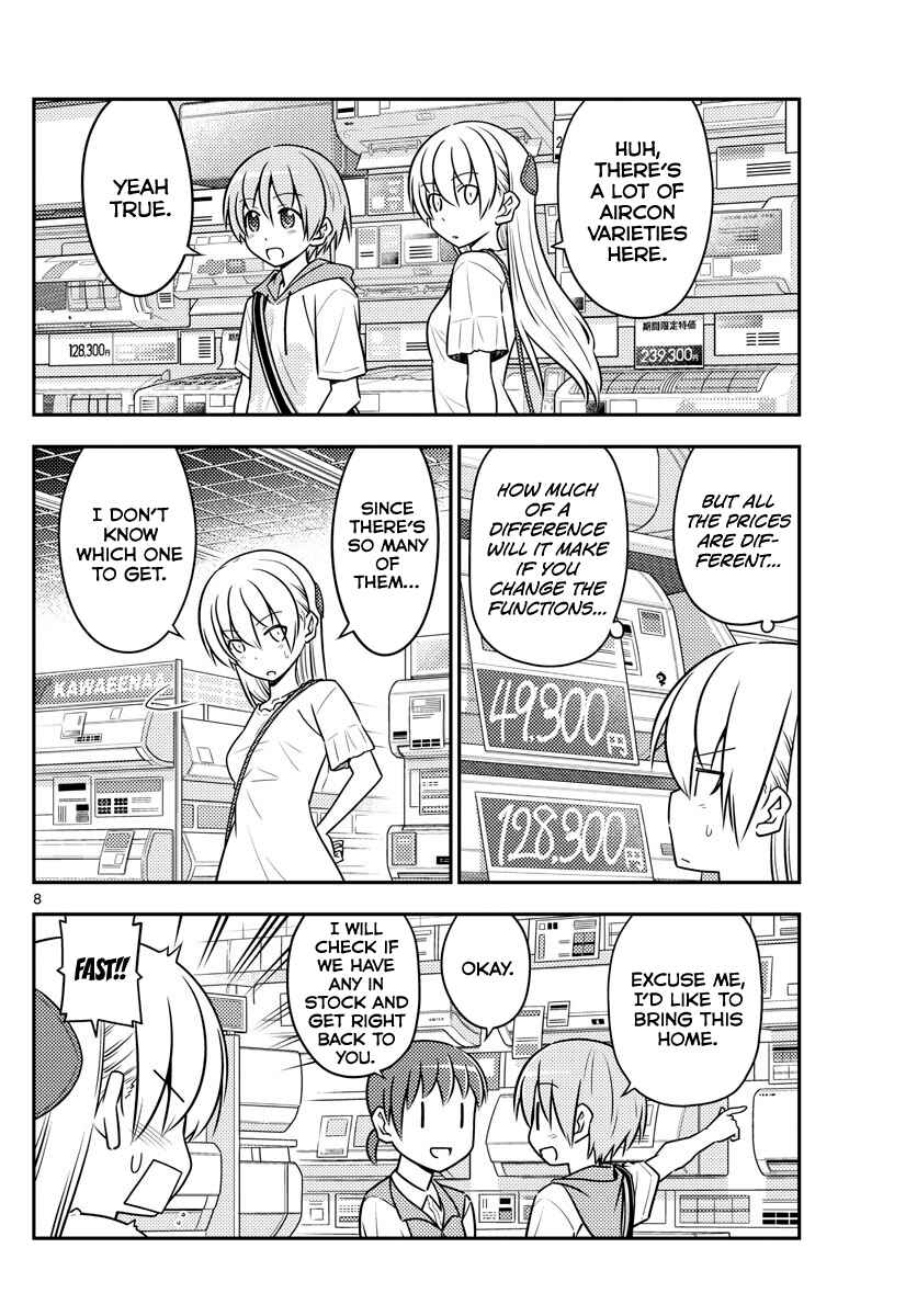 Tonikaku Kawaii Chapter 77 - Page 8