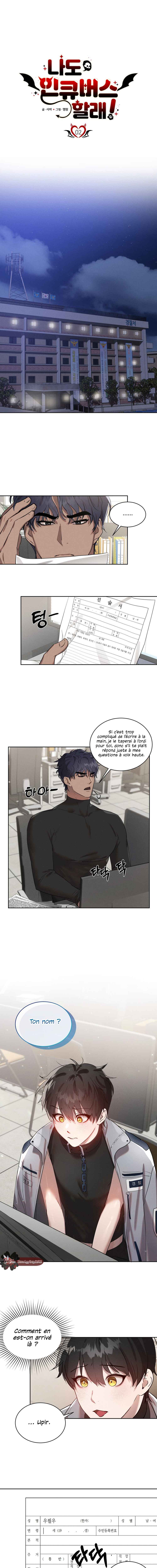 Nado Incubus hallae! Chapter 2 - Page 2