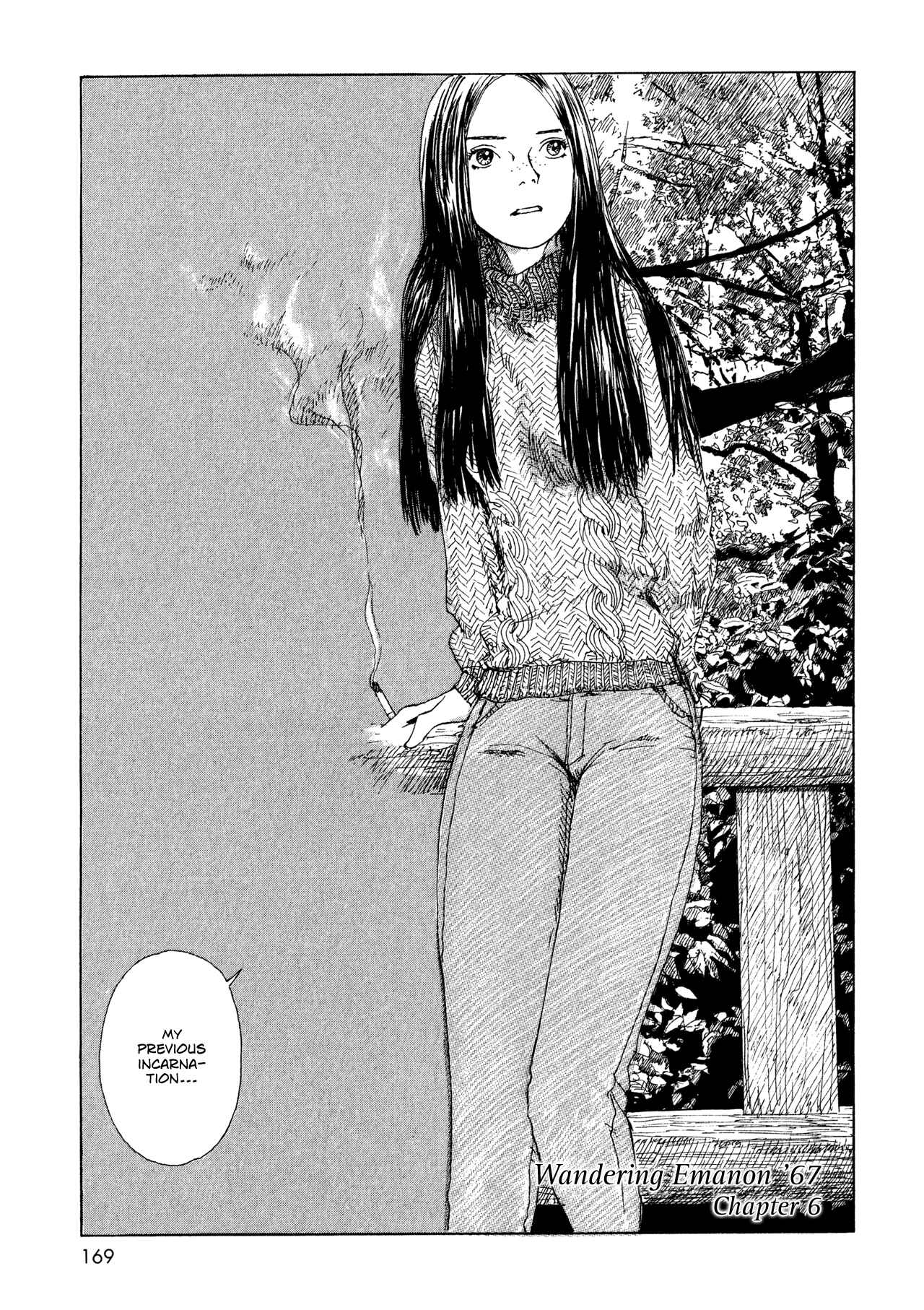 Wandering Emanon Chapter 14 - Page 1