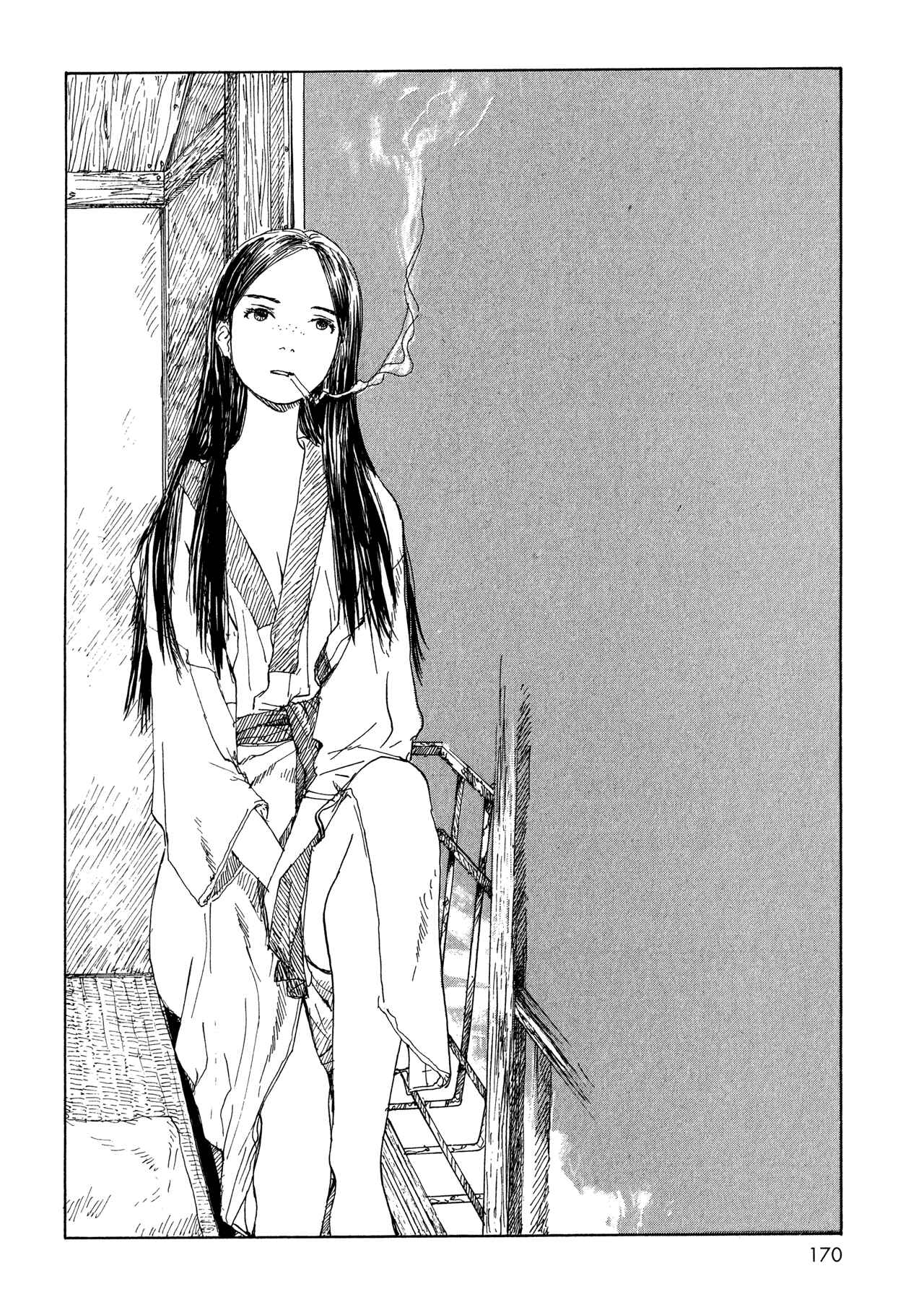 Wandering Emanon Chapter 14 - Page 2