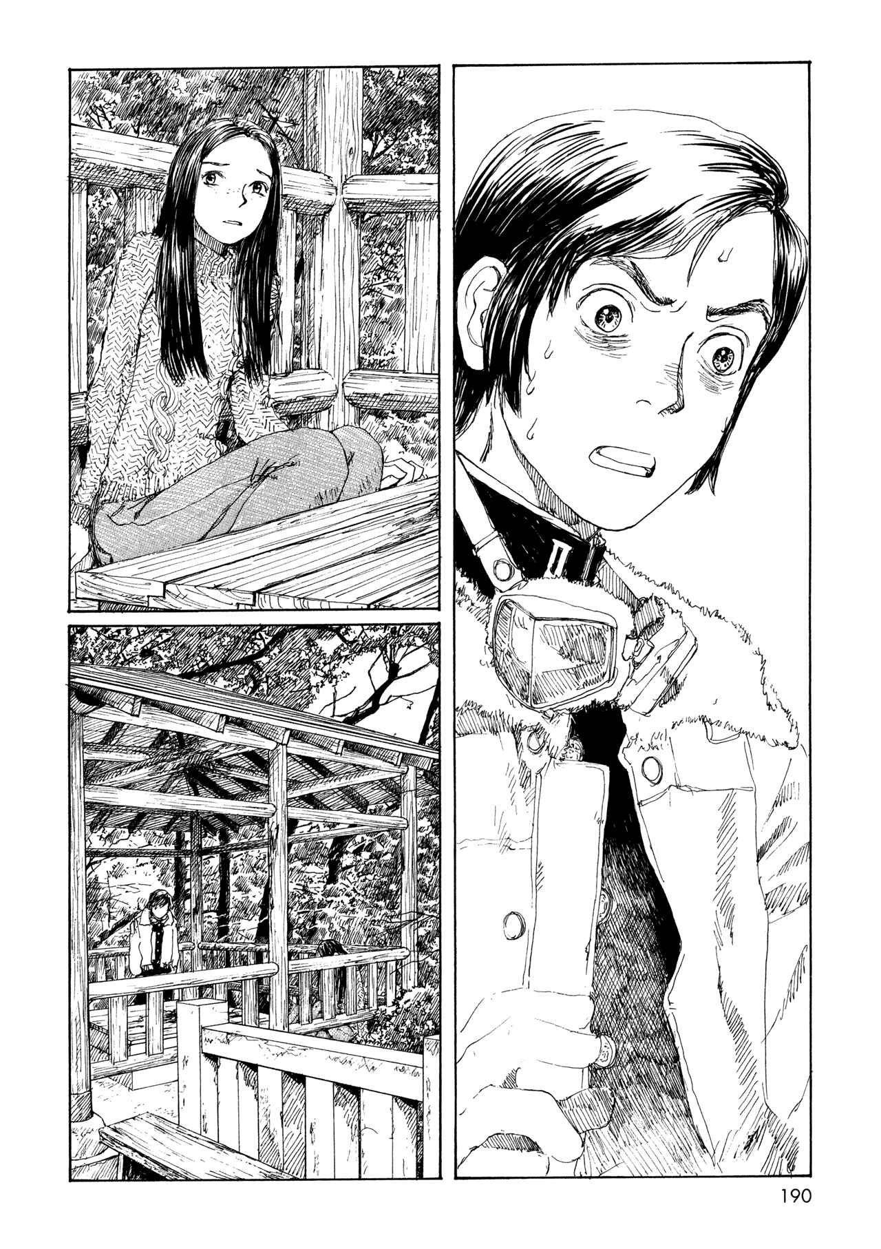 Wandering Emanon Chapter 14 - Page 20