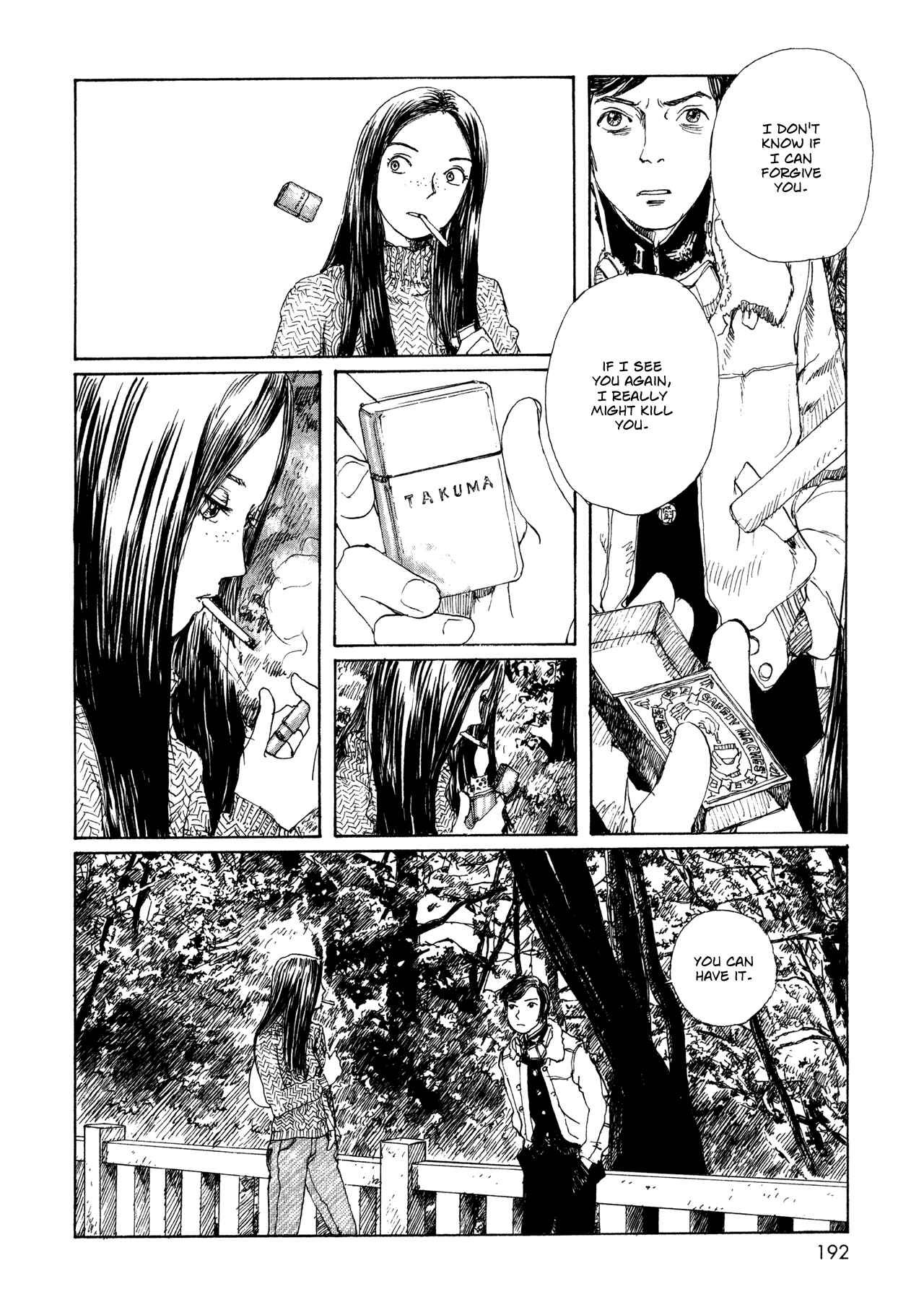 Wandering Emanon Chapter 14 - Page 22