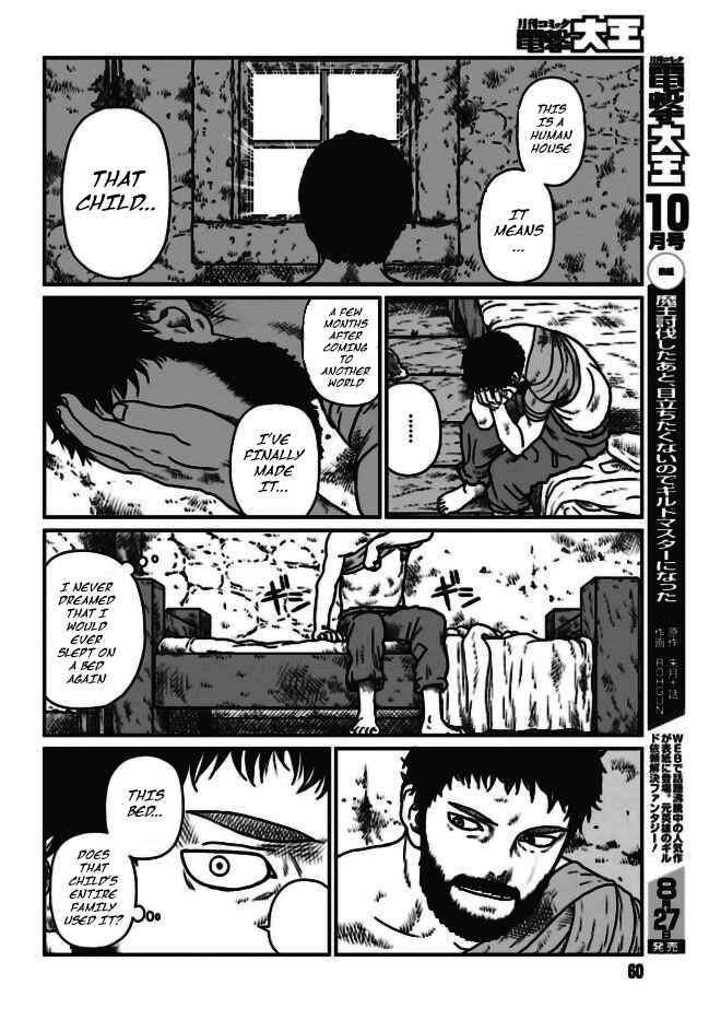 Yajin Tensei: Karate Survivor in Another World Chapter 3.2 - Page 4