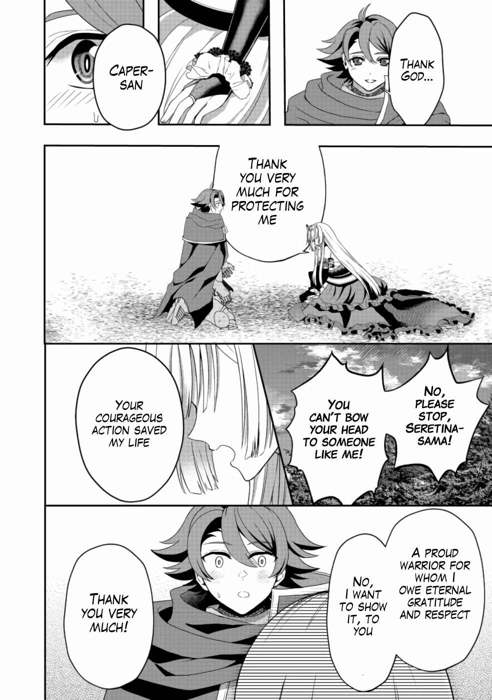 Sword, Tiara and High Heels Chapter 8 - Page 19