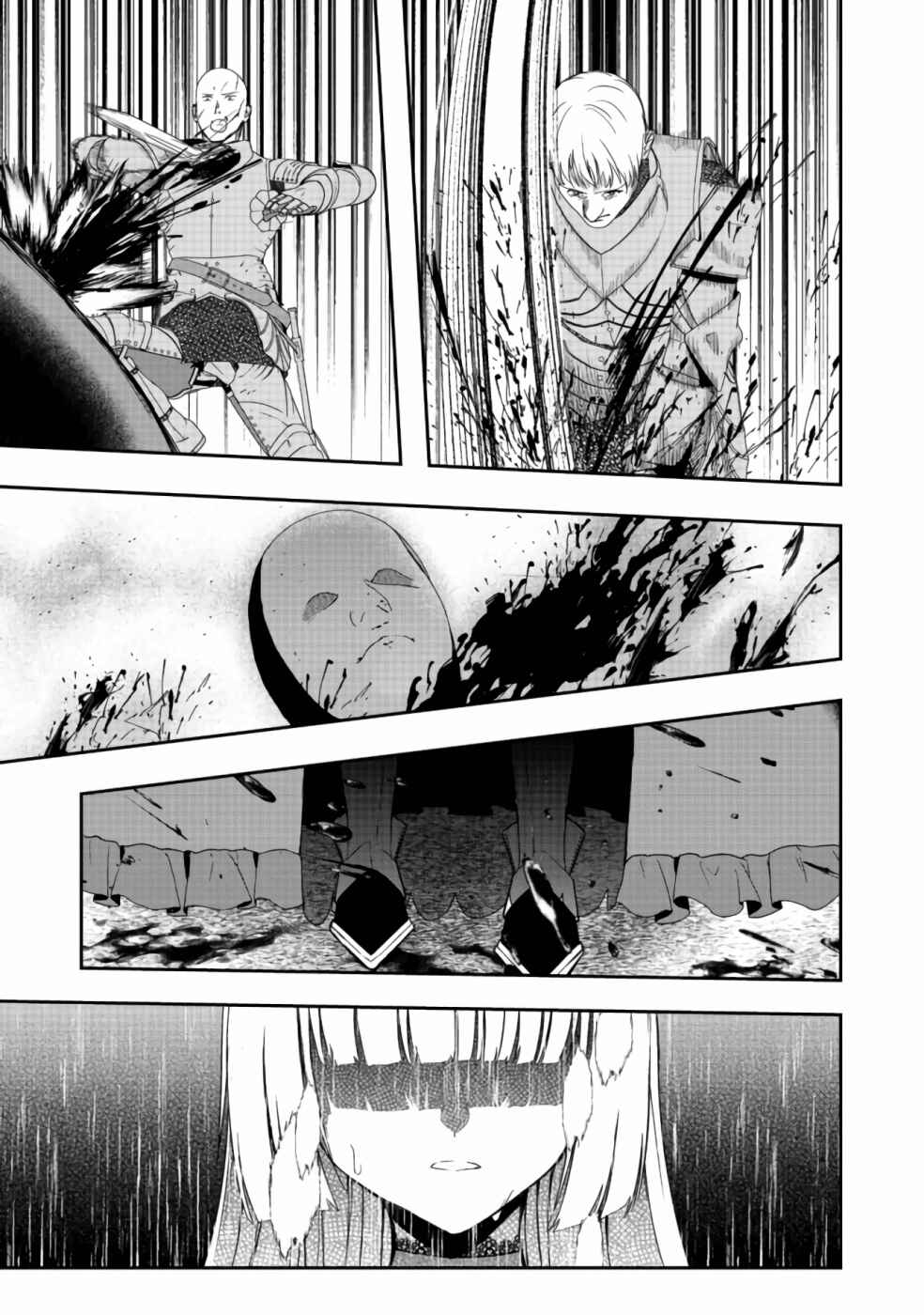 Sword, Tiara and High Heels Chapter 8 - Page 8