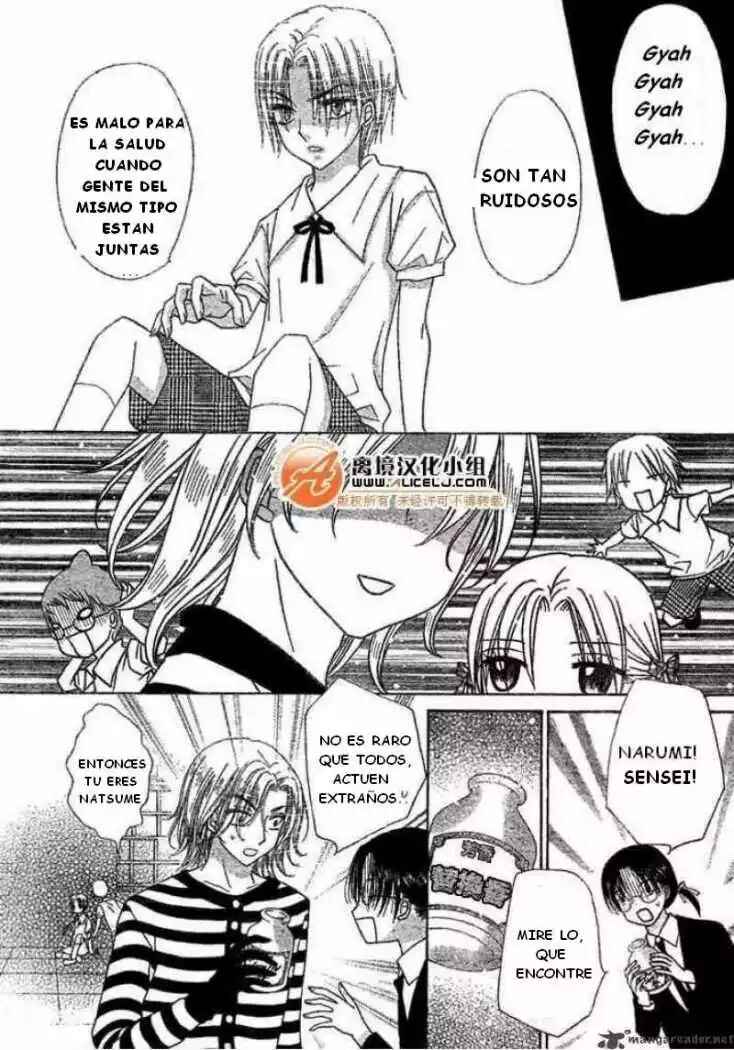 Gakuen Alice Chapter 90 - Page 16