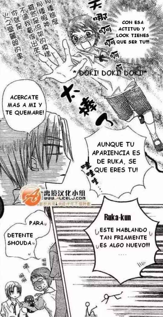 Gakuen Alice Chapter 90 - Page 17
