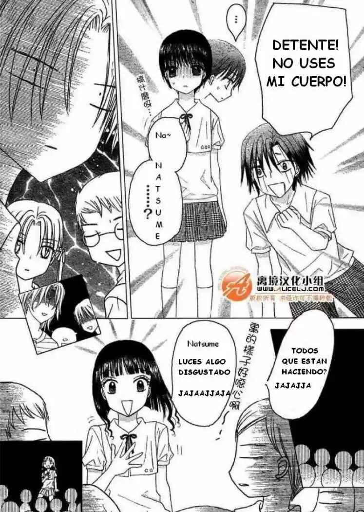 Gakuen Alice Chapter 90 - Page 18