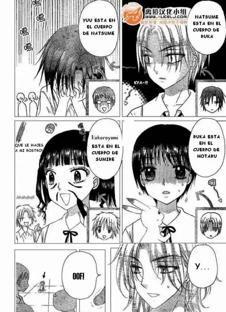 Gakuen Alice Chapter 90 - Page 20