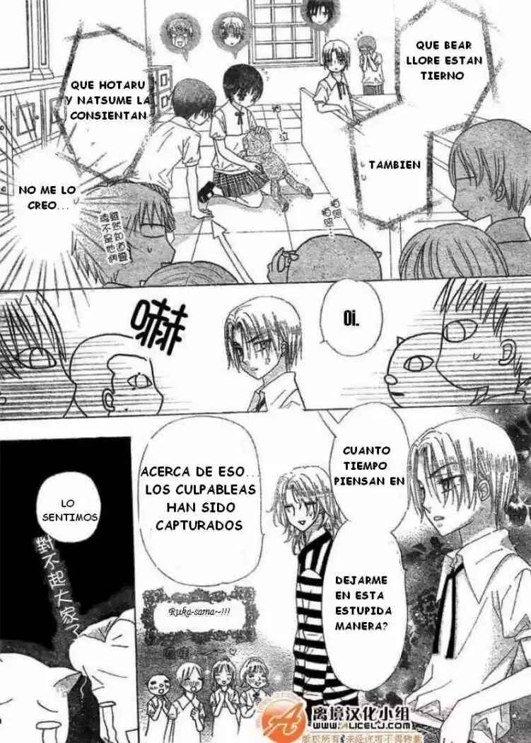 Gakuen Alice Chapter 90 - Page 23