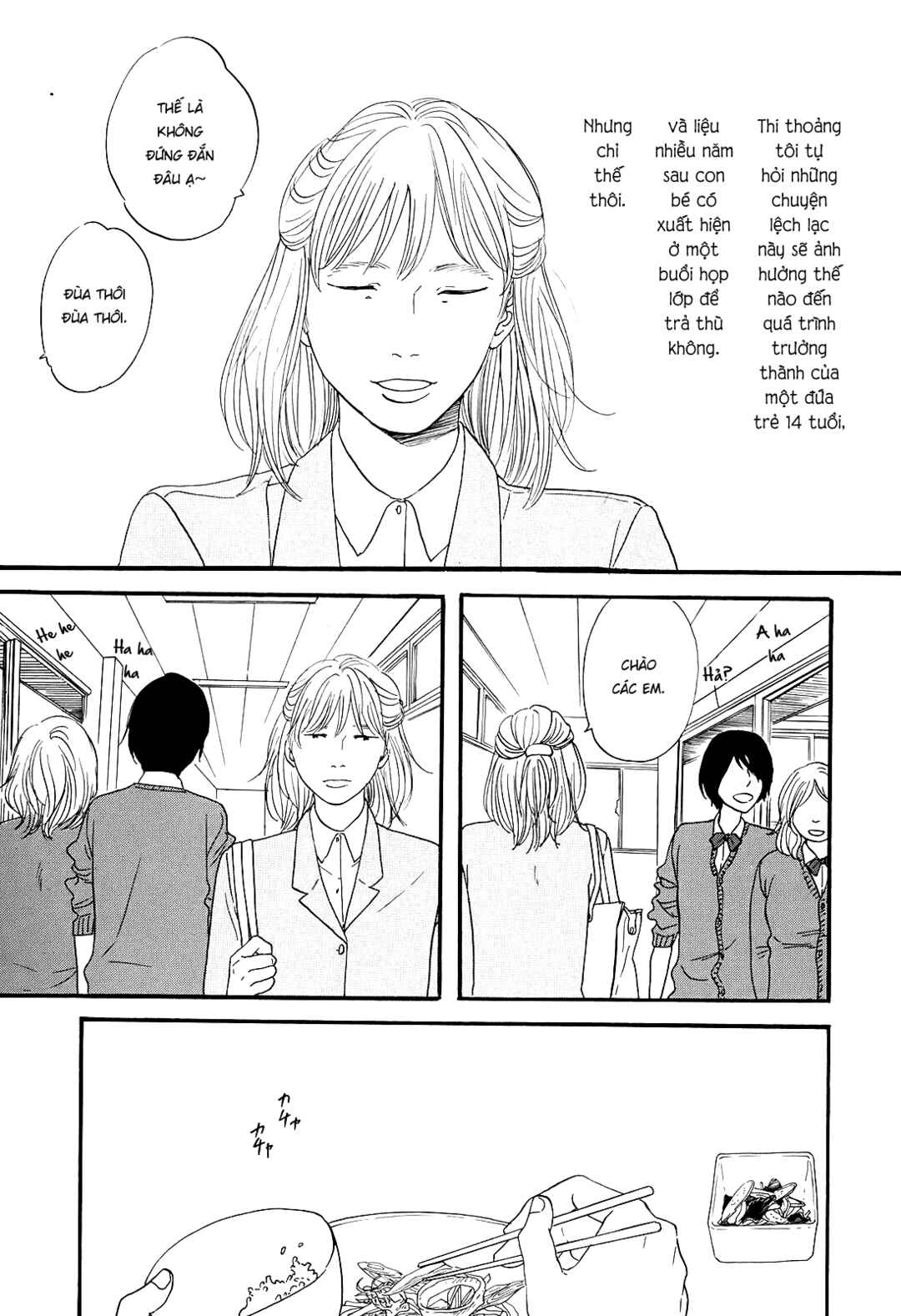 Hibari no Asa Chapter 6 - Page 12