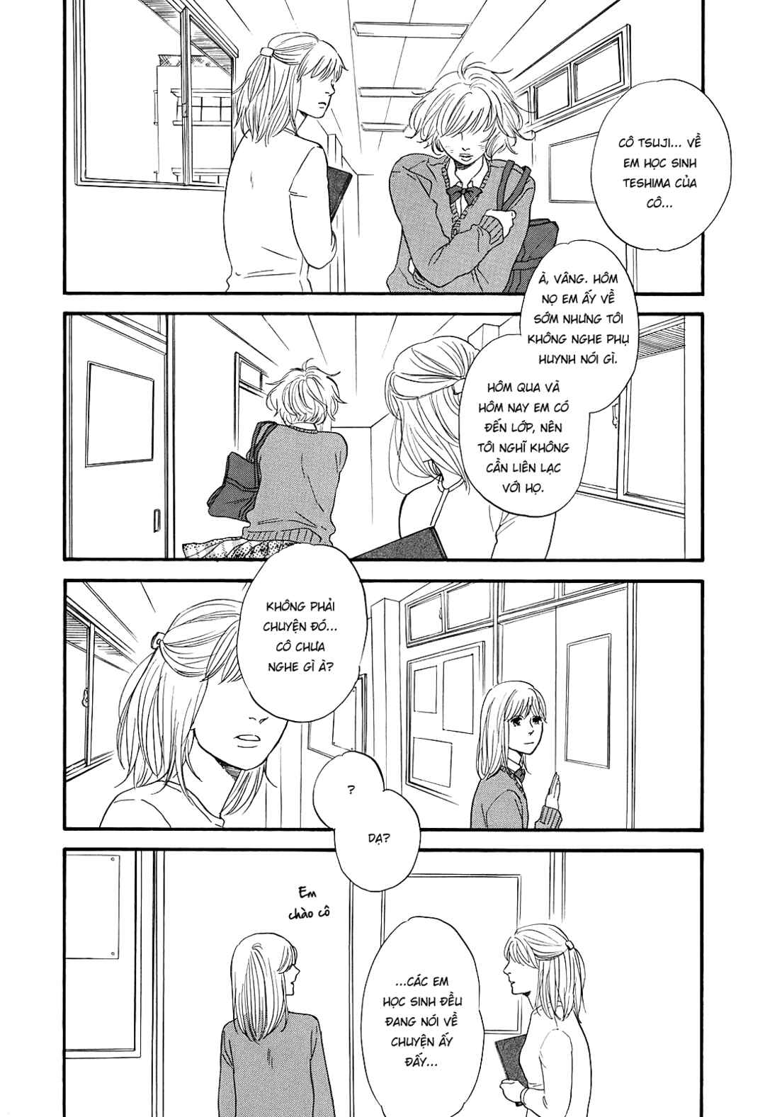 Hibari no Asa Chapter 6 - Page 15