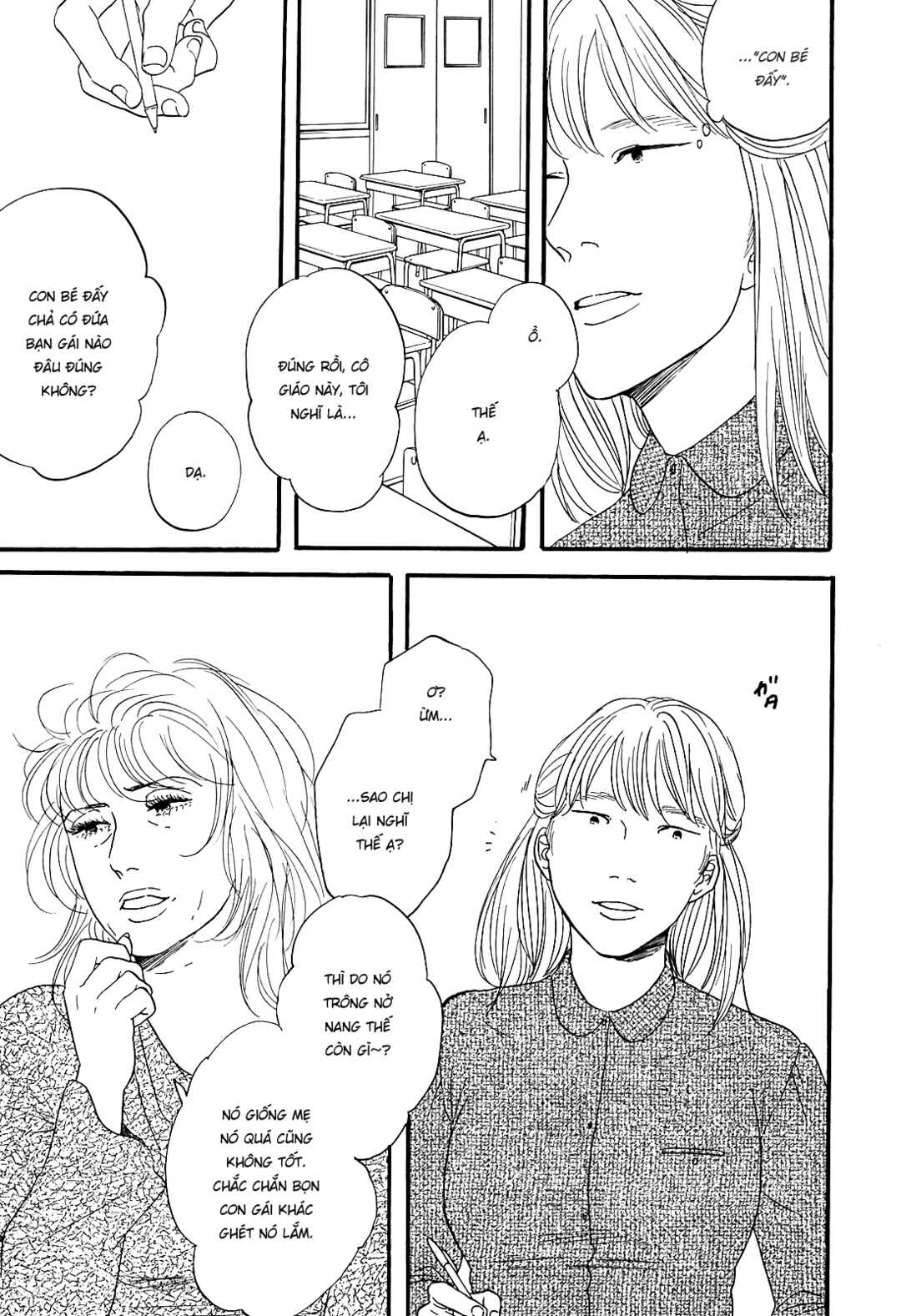 Hibari no Asa Chapter 6 - Page 18