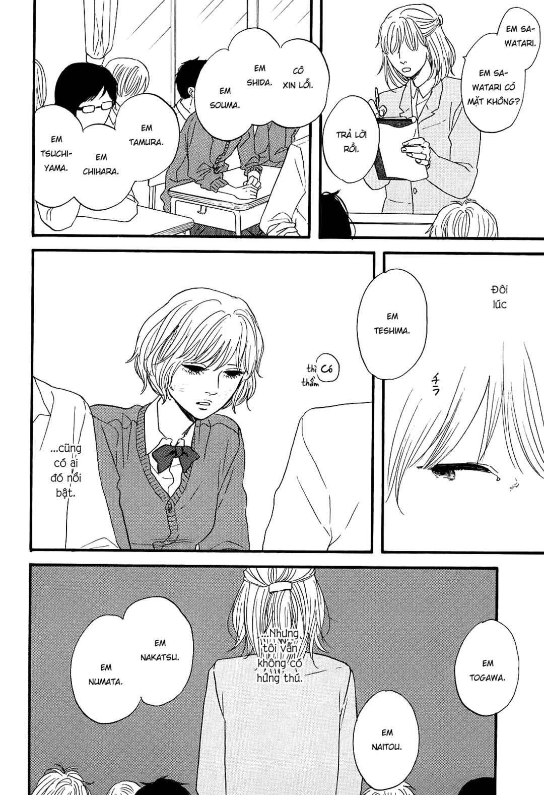 Hibari no Asa Chapter 6 - Page 5
