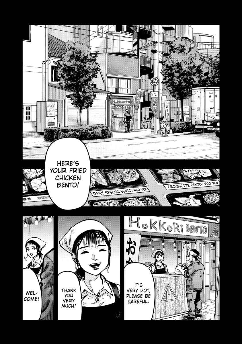 Bakuchi Gui Chapter 11 - Page 1